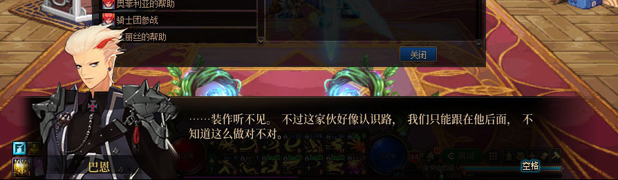 【剧情系列】收藏向-重温老版剧情【天帷巨兽篇】+职业对话彩蛋一览139