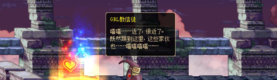 【剧情系列】收藏向-重温老版剧情【天帷巨兽篇】+职业对话彩蛋一览140
