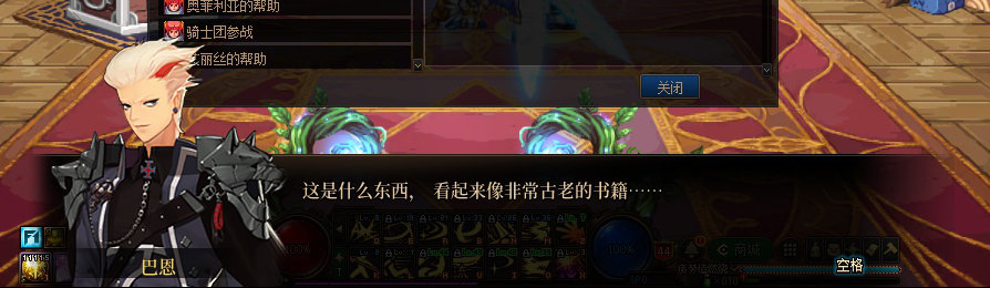 【剧情系列】收藏向-重温老版剧情【天帷巨兽篇】+职业对话彩蛋一览150