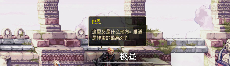 【剧情系列】收藏向-重温老版剧情【天帷巨兽篇】+职业对话彩蛋一览156
