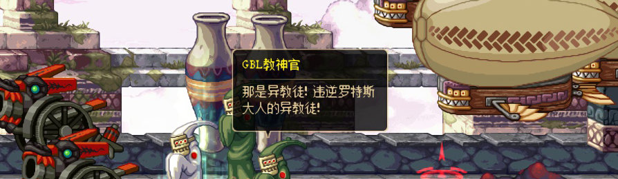 【剧情系列】收藏向-重温老版剧情【天帷巨兽篇】+职业对话彩蛋一览160