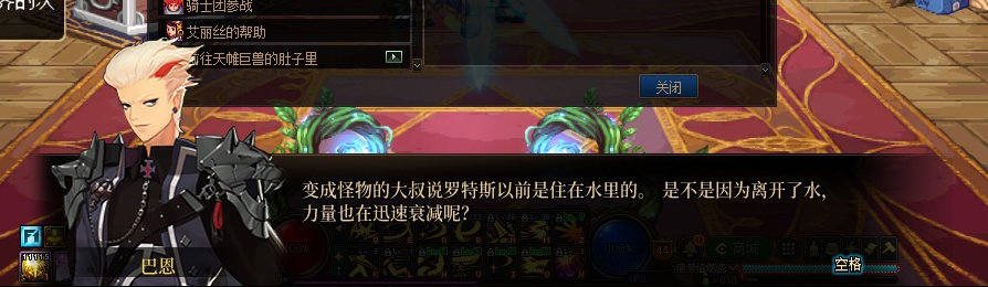 【剧情系列】收藏向-重温老版剧情【天帷巨兽篇】+职业对话彩蛋一览176
