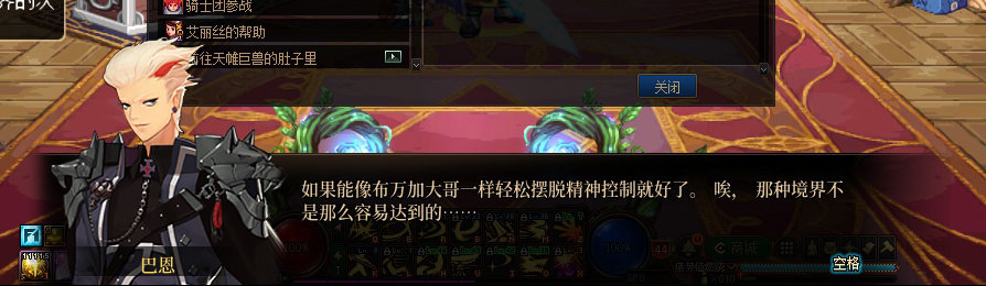 【剧情系列】收藏向-重温老版剧情【天帷巨兽篇】+职业对话彩蛋一览178