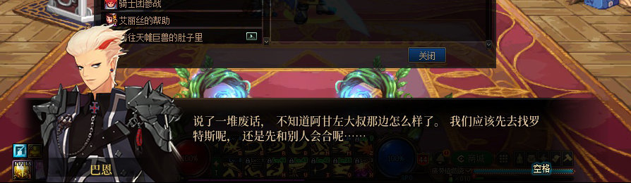 【剧情系列】收藏向-重温老版剧情【天帷巨兽篇】+职业对话彩蛋一览179