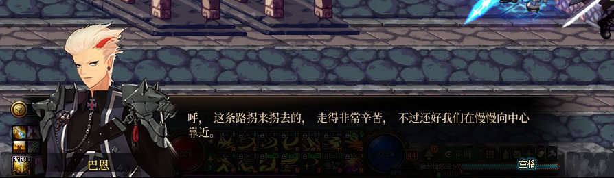 【剧情系列】收藏向-重温老版剧情【天帷巨兽篇】+职业对话彩蛋一览190