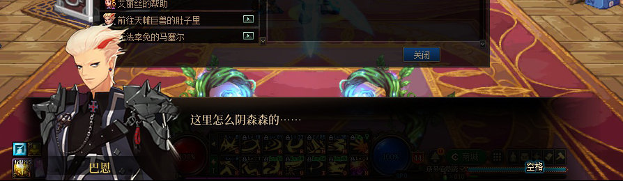 【剧情系列】收藏向-重温老版剧情【天帷巨兽篇】+职业对话彩蛋一览191
