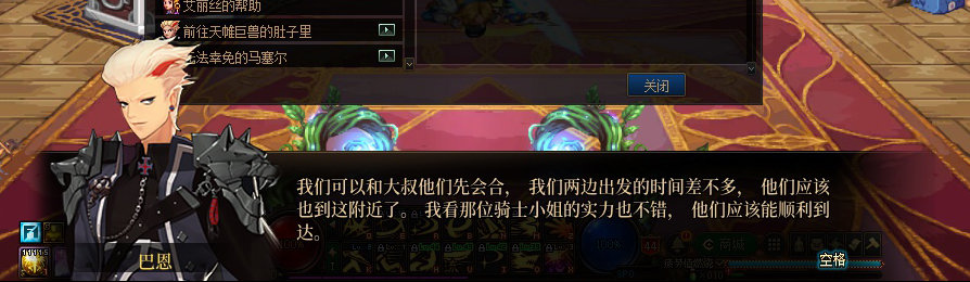 【剧情系列】收藏向-重温老版剧情【天帷巨兽篇】+职业对话彩蛋一览193