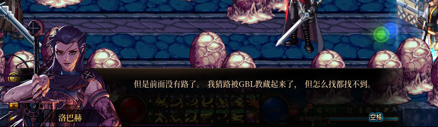 【剧情系列】收藏向-重温老版剧情【天帷巨兽篇】+职业对话彩蛋一览202