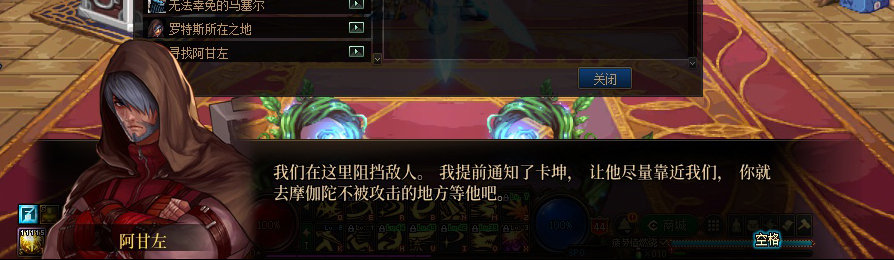 【剧情系列】收藏向-重温老版剧情【天帷巨兽篇】+职业对话彩蛋一览204