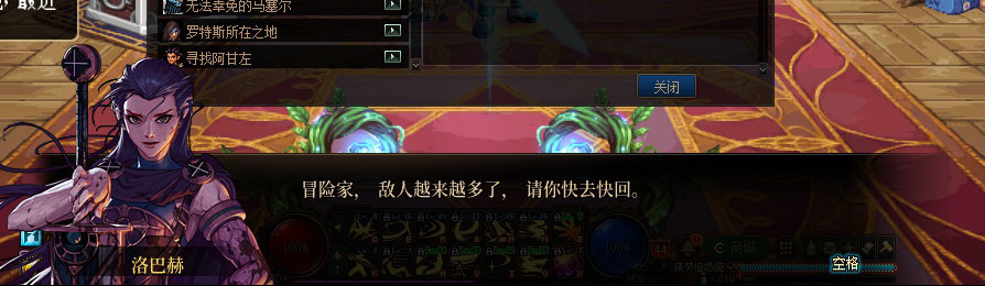 【剧情系列】收藏向-重温老版剧情【天帷巨兽篇】+职业对话彩蛋一览206