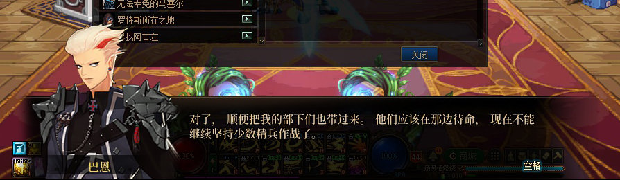 【剧情系列】收藏向-重温老版剧情【天帷巨兽篇】+职业对话彩蛋一览205
