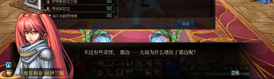 【剧情系列】收藏向-重温老版剧情【天帷巨兽篇】+职业对话彩蛋一览215