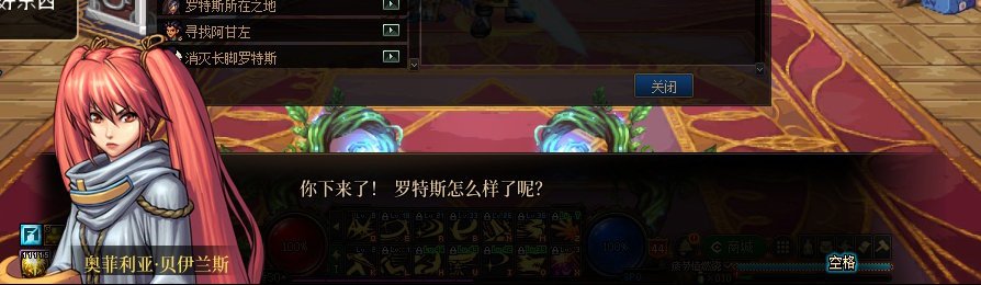【剧情系列】收藏向-重温老版剧情【天帷巨兽篇】+职业对话彩蛋一览212
