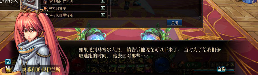 【剧情系列】收藏向-重温老版剧情【天帷巨兽篇】+职业对话彩蛋一览218