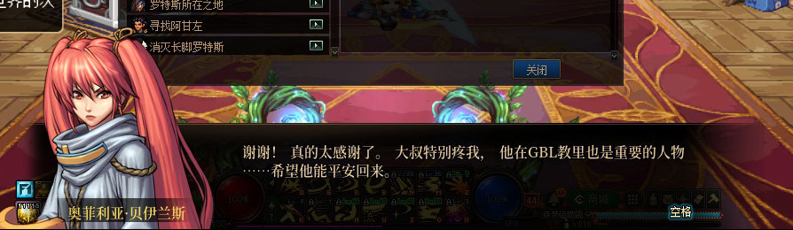 【剧情系列】收藏向-重温老版剧情【天帷巨兽篇】+职业对话彩蛋一览220