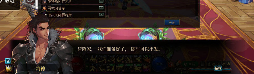 【剧情系列】收藏向-重温老版剧情【天帷巨兽篇】+职业对话彩蛋一览226