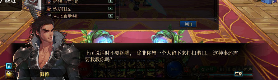 【剧情系列】收藏向-重温老版剧情【天帷巨兽篇】+职业对话彩蛋一览225