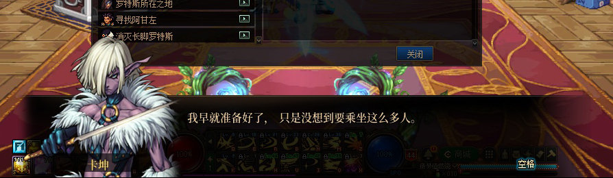 【剧情系列】收藏向-重温老版剧情【天帷巨兽篇】+职业对话彩蛋一览222