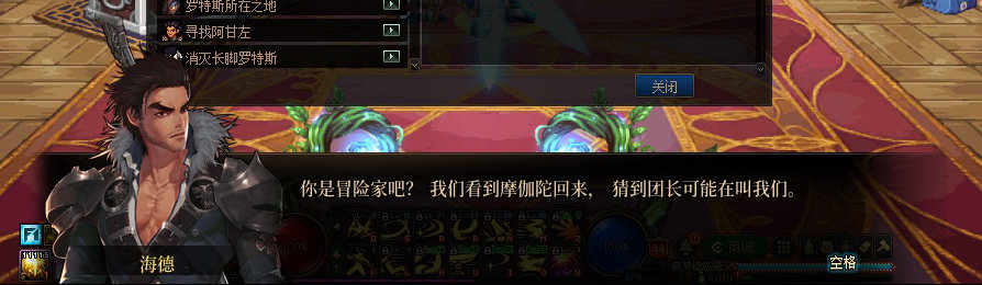 【剧情系列】收藏向-重温老版剧情【天帷巨兽篇】+职业对话彩蛋一览223