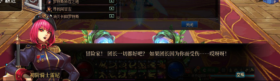 【剧情系列】收藏向-重温老版剧情【天帷巨兽篇】+职业对话彩蛋一览224