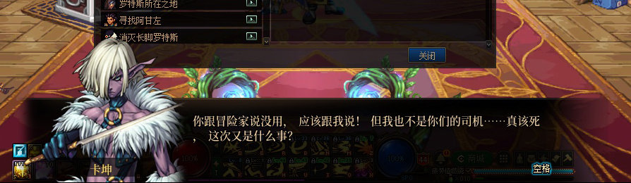 【剧情系列】收藏向-重温老版剧情【天帷巨兽篇】+职业对话彩蛋一览227