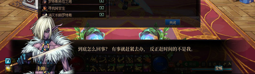 【剧情系列】收藏向-重温老版剧情【天帷巨兽篇】+职业对话彩蛋一览229