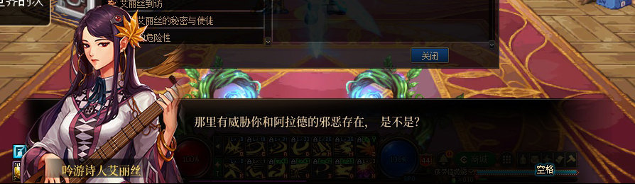 【剧情系列】收藏向-重温老版剧情【天帷巨兽篇】+职业对话彩蛋一览232