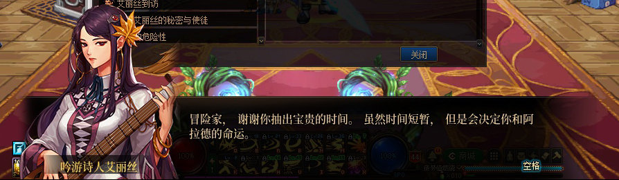 【剧情系列】收藏向-重温老版剧情【天帷巨兽篇】+职业对话彩蛋一览230