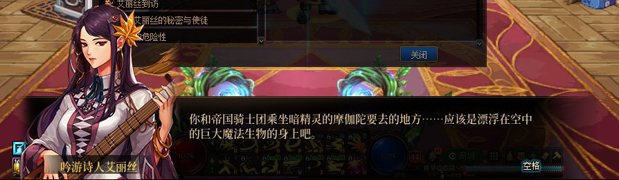 【剧情系列】收藏向-重温老版剧情【天帷巨兽篇】+职业对话彩蛋一览231
