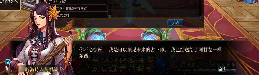 【剧情系列】收藏向-重温老版剧情【天帷巨兽篇】+职业对话彩蛋一览233