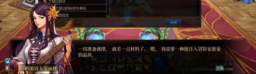 【剧情系列】收藏向-重温老版剧情【天帷巨兽篇】+职业对话彩蛋一览235