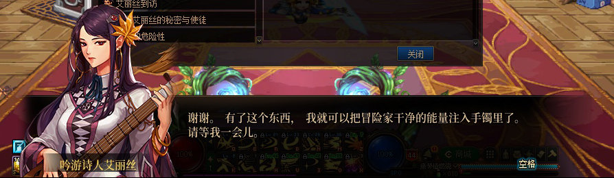 【剧情系列】收藏向-重温老版剧情【天帷巨兽篇】+职业对话彩蛋一览236
