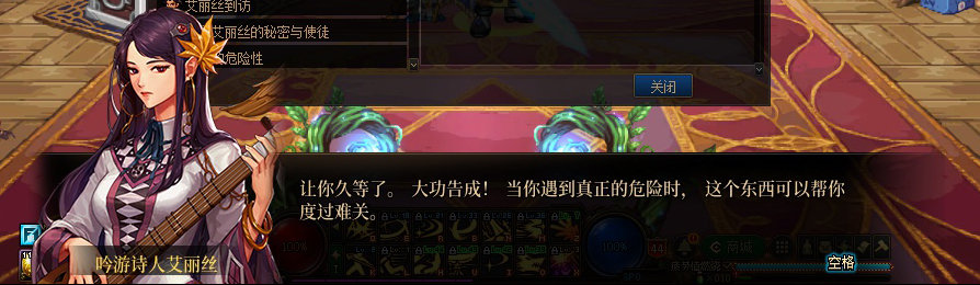 【剧情系列】收藏向-重温老版剧情【天帷巨兽篇】+职业对话彩蛋一览238