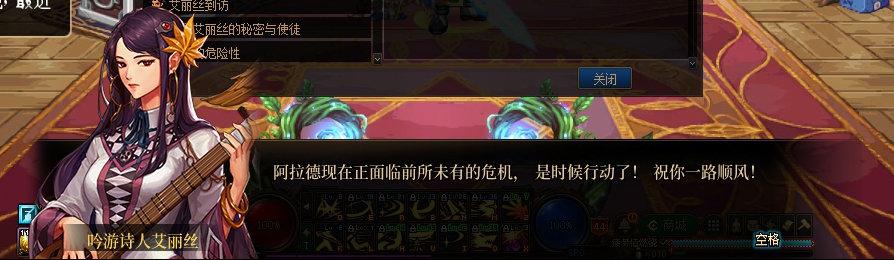 【剧情系列】收藏向-重温老版剧情【天帷巨兽篇】+职业对话彩蛋一览239