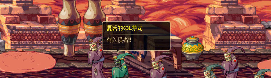 【剧情系列】收藏向-重温老版剧情【天帷巨兽篇】+职业对话彩蛋一览246