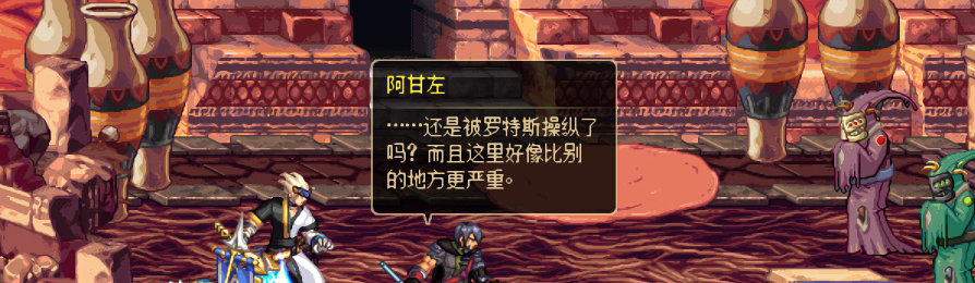 【剧情系列】收藏向-重温老版剧情【天帷巨兽篇】+职业对话彩蛋一览247