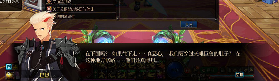 【剧情系列】收藏向-重温老版剧情【天帷巨兽篇】+职业对话彩蛋一览242