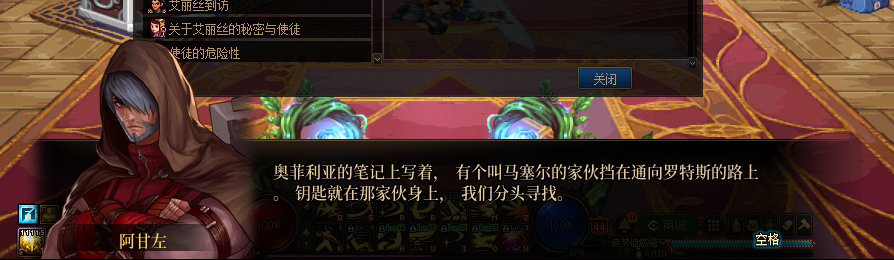 【剧情系列】收藏向-重温老版剧情【天帷巨兽篇】+职业对话彩蛋一览244