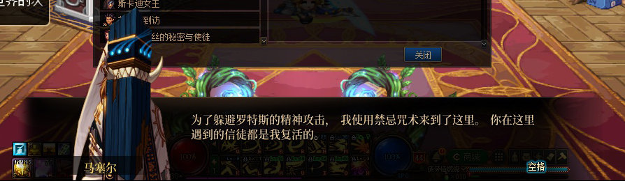 【剧情系列】收藏向-重温老版剧情【天帷巨兽篇】+职业对话彩蛋一览254