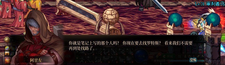 【剧情系列】收藏向-重温老版剧情【天帷巨兽篇】+职业对话彩蛋一览264
