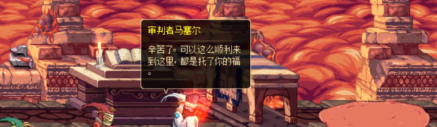 【剧情系列】收藏向-重温老版剧情【天帷巨兽篇】+职业对话彩蛋一览271