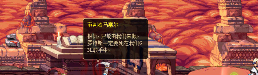 【剧情系列】收藏向-重温老版剧情【天帷巨兽篇】+职业对话彩蛋一览274