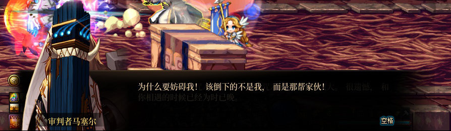 【剧情系列】收藏向-重温老版剧情【天帷巨兽篇】+职业对话彩蛋一览276