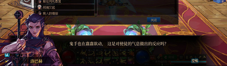 【剧情系列】收藏向-重温老版剧情【天帷巨兽篇】+职业对话彩蛋一览279