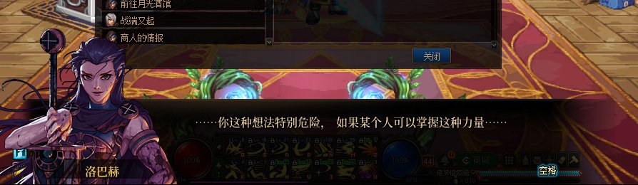 【剧情系列】收藏向-重温老版剧情【天帷巨兽篇】+职业对话彩蛋一览284
