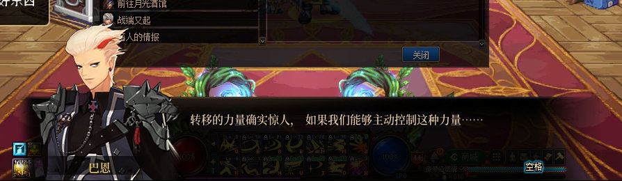 【剧情系列】收藏向-重温老版剧情【天帷巨兽篇】+职业对话彩蛋一览283