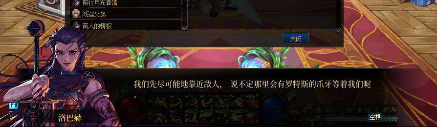 【剧情系列】收藏向-重温老版剧情【天帷巨兽篇】+职业对话彩蛋一览291