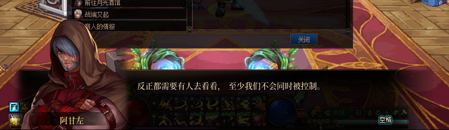 【剧情系列】收藏向-重温老版剧情【天帷巨兽篇】+职业对话彩蛋一览290