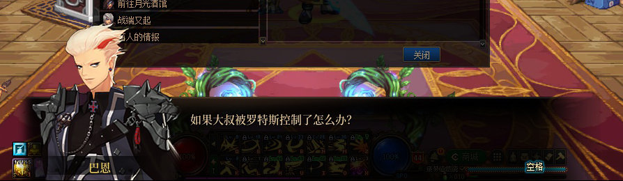 【剧情系列】收藏向-重温老版剧情【天帷巨兽篇】+职业对话彩蛋一览289