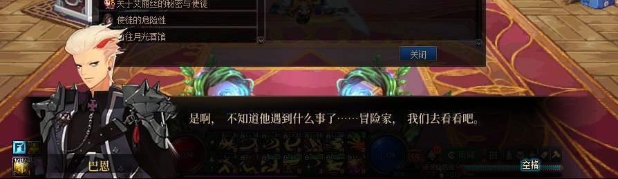 【剧情系列】收藏向-重温老版剧情【天帷巨兽篇】+职业对话彩蛋一览298